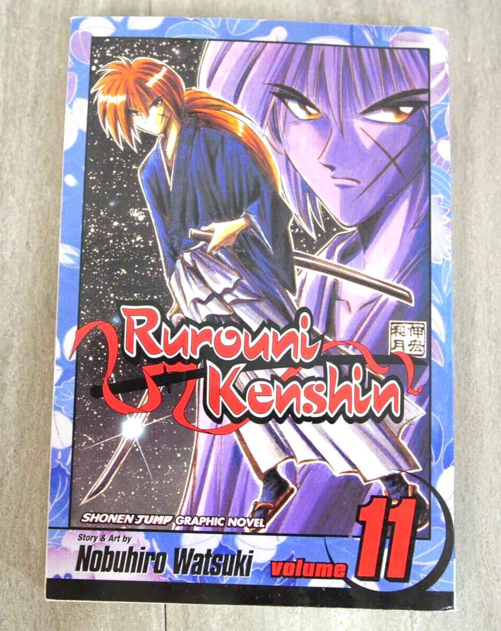 Rurouni Kenshin: Overture to Destruction v. 11... by Watsuki, Nobuhiro Paperback